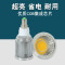 LED灯杯COB射灯12V220VE27GU10GU5.3G4MR16MR MR16-220V(灯珠款)