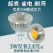 LED灯杯COB射灯12V220VE27GU10GU5.3G4MR16MR E27-220V(COB款)