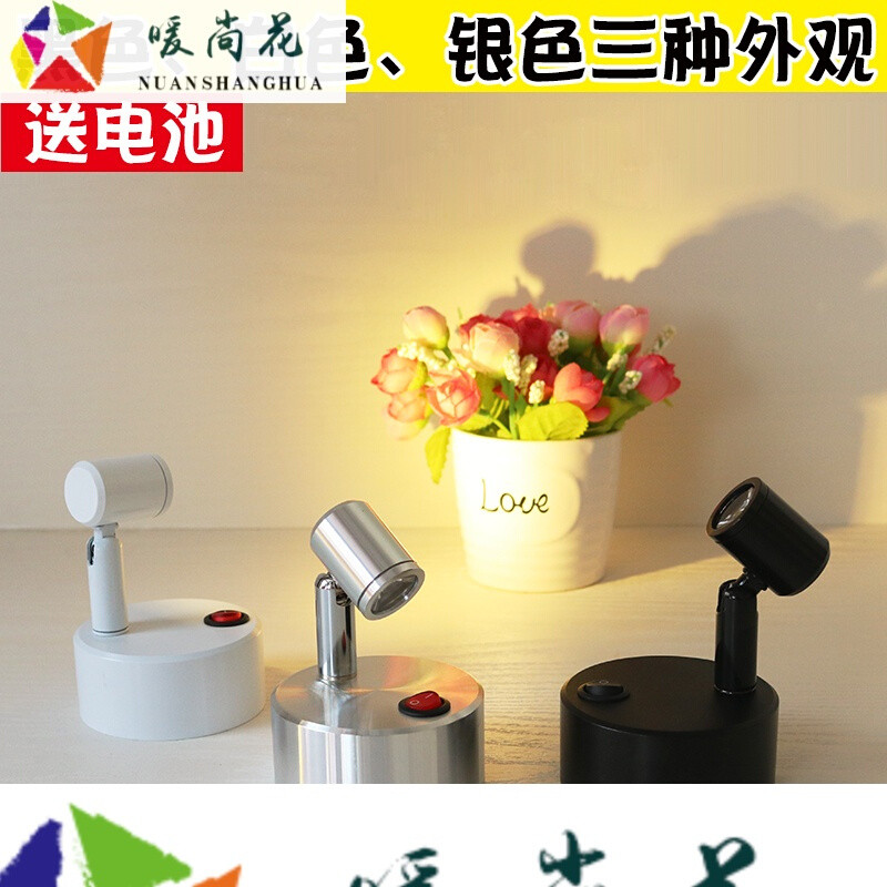 led小射灯珠宝展柜迷你微型简约超亮展示柜台无线自带电源电池灯 1W暖光