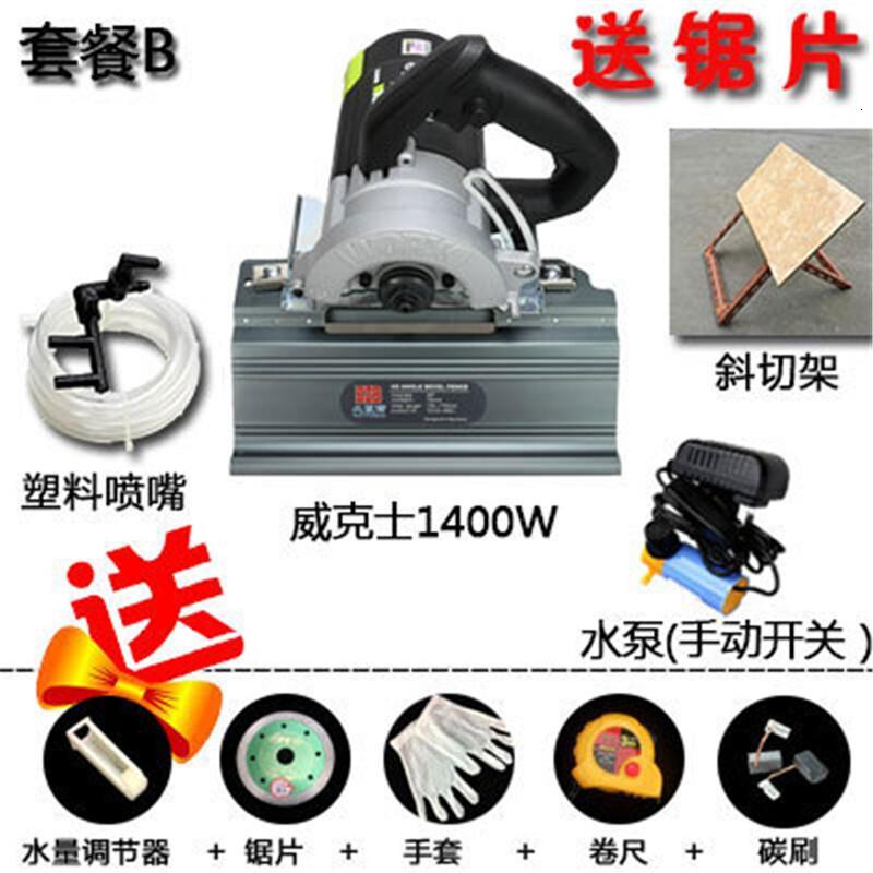 瓷砖倒角器云石机伴侣石材倒角机45度角倒角板切割机必装备_0 D套餐先锋+套餐A+斜切架