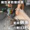 瓷砖倒角器云石机伴侣石材倒角机45度角倒角板切割机必装备_0 D套餐先锋+套餐A+斜切架