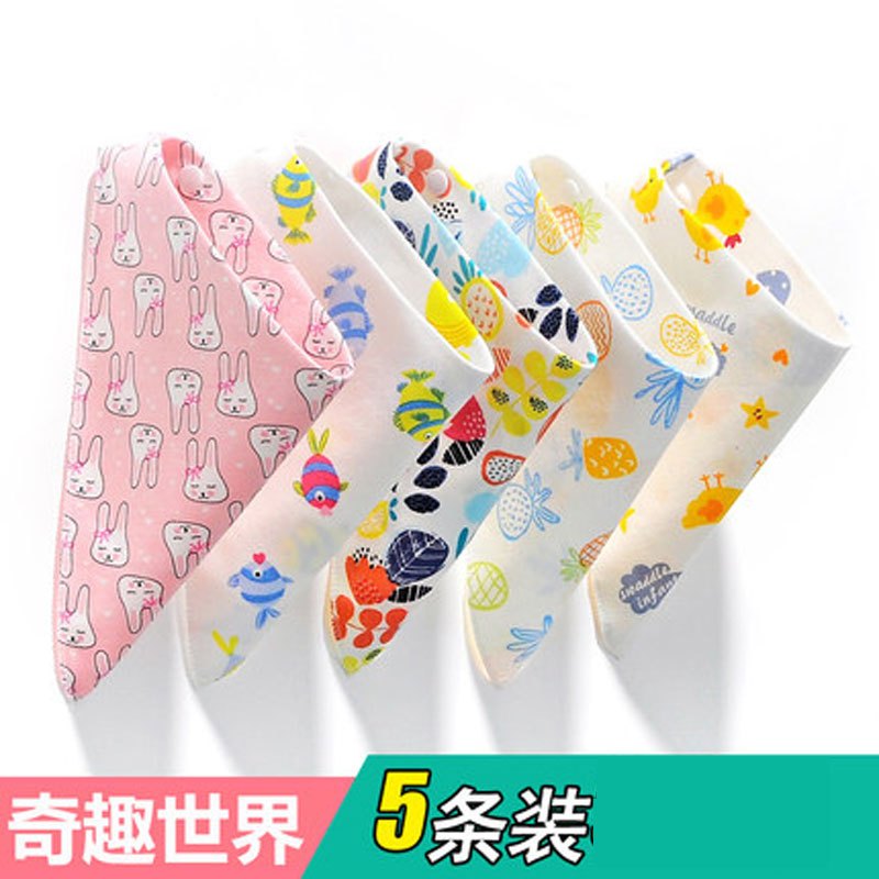 宝宝口水巾儿童清新简约三角巾婴儿围嘴围兜女宝宝男宝宝新生儿按扣卡通可爱婴儿多用巾 奇趣世界【5条装】
