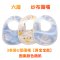 3条装5条装婴儿围嘴六层纱布棉U形+360旋转宝宝口水巾围兜新生儿按扣可爱卡通儿童巾 3条装U形围嘴【男宝宝图款】