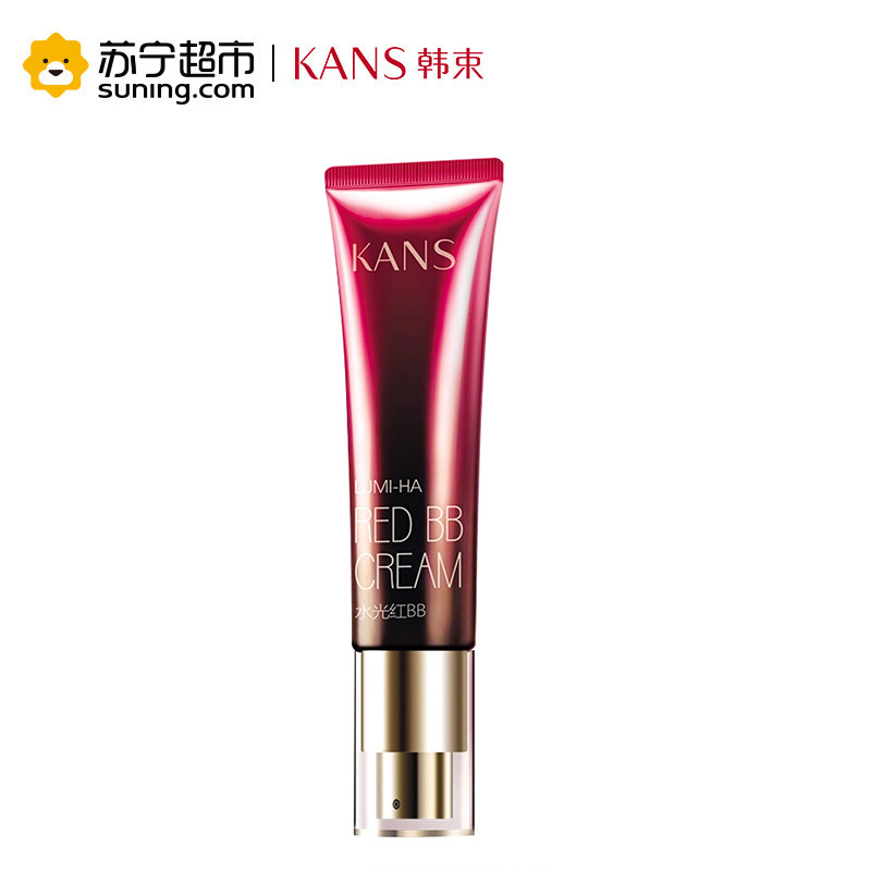 韩束(kans)耀倍润亮颜修容霜(红bb)40ml 修颜隔离霜高清实拍图