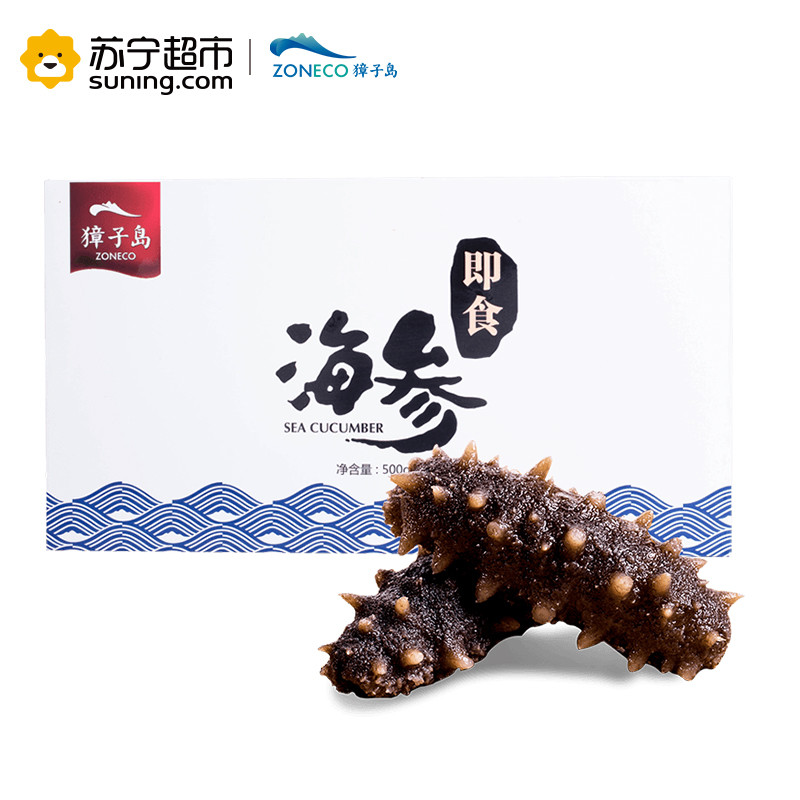 獐子岛 大连即食海参辽参刺参500g 8-10头