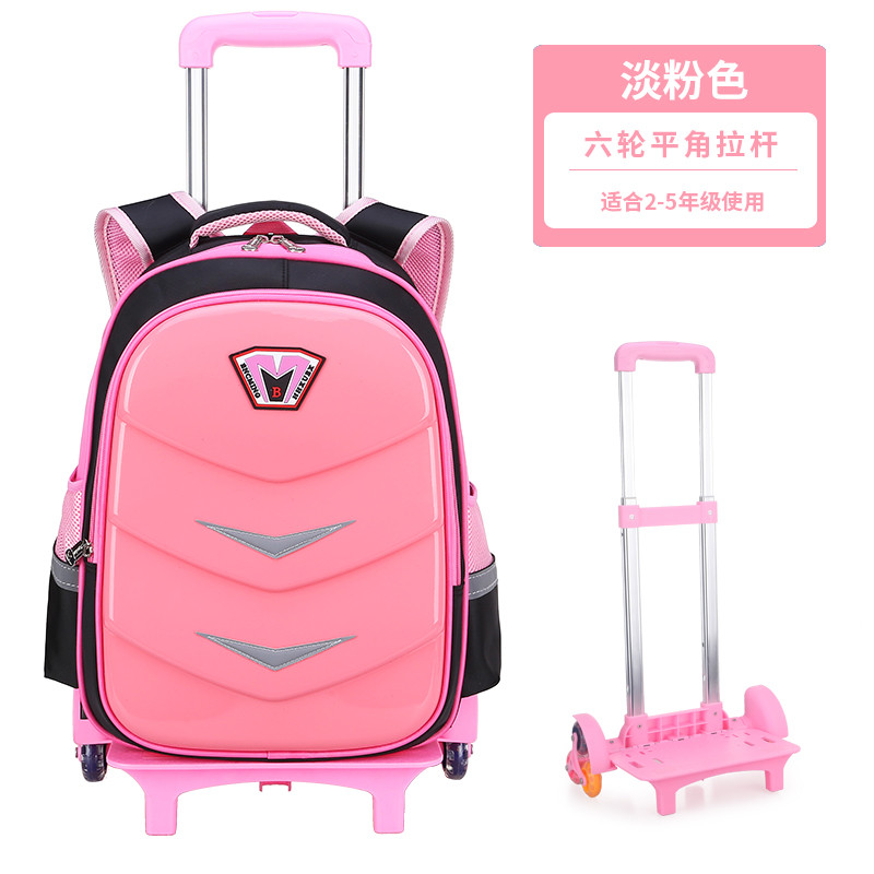 小学生拉杆书包三轮男女爬楼1-3-6年级防水减负儿童书包6-12周岁 2198 粉色六轮平角