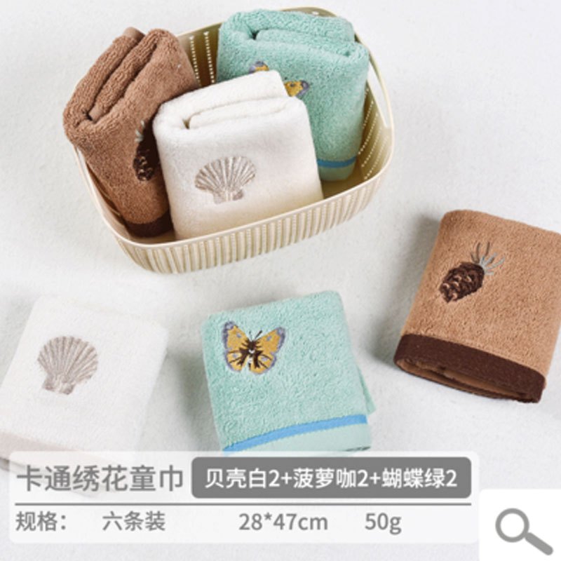 【6条装】儿童男女宝宝洗脸小毛巾成人家用长方形童巾简约小清新四季通用孕婴童毛巾小孩床上用品 2贝壳白+2菠萝+2蝴蝶