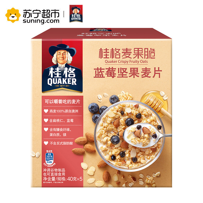 桂格麦果脆蓝莓坚果麦片-盒装200G（40克*5袋）/盒