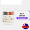 Bio island 澳洲佰澳朗德 成人中老年牛乳钙液体钙胶囊宝宝钙片150粒