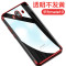 卡斐乐 华为mate10/mate10pro/保时捷版手机壳/保护套 硅胶软壳 全包边防摔后壳 超薄防滑电镀男女潮款透明 华为mate10-蓝色