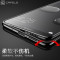 卡斐乐 华为mate10/mate10pro/保时捷版手机壳/保护套 硅胶软壳 全包边防摔后壳 超薄防滑电镀男女潮款透明 华为mate10pro保时捷-银色