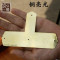 明清古典中式CD柜纯铜T字包角箱柜护角樟木箱铜配件角码 铜亮光色
