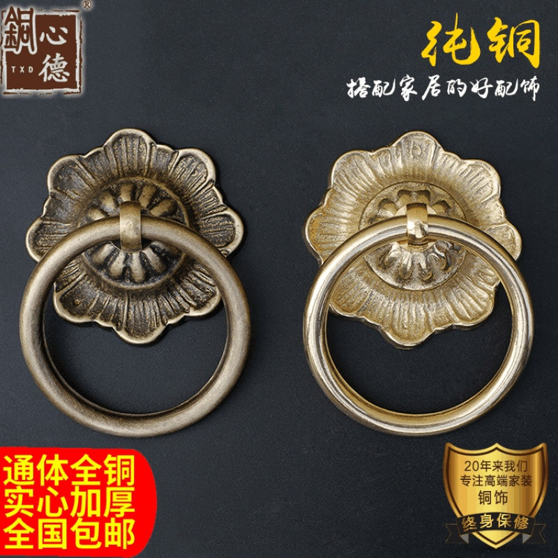 复古柜抽屉大拉手老式家具中药柜拉手全铜实心无缝环 U针款古铜色