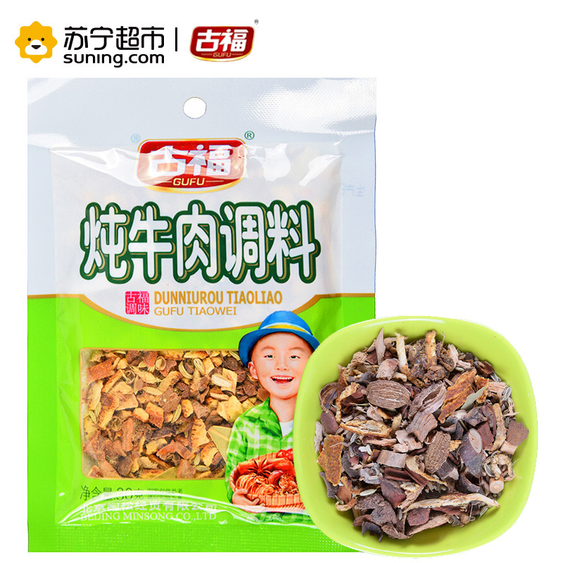 古福炖牛肉调料30g