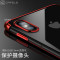 卡斐乐 苹果iphoneX手机壳/保护套 透明软硅胶全包防摔男女款 iphone10十电镀超薄软壳简约商务 苹果iPhoneX-红色-半镀款