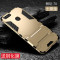 捷力源 华为荣耀畅玩7C/7X//畅享7s/8/Plus铠甲手机壳/套 畅玩7X土豪金
