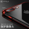 卡斐乐 苹果iphone7/8/plus手机壳/保护套 透明软硅胶全包边防摔7P/8P男女款电镀超薄软壳简约商务 苹果iphone7p/8p-蓝色-半镀款