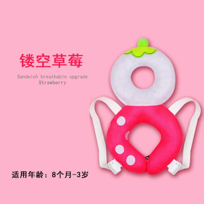 宝宝头部保护垫 夏季学步护头透气 婴儿走路护头枕可爱卡通形象萌趣婴幼儿日常床上家居用品 透气s级款镂空草莓（大号）