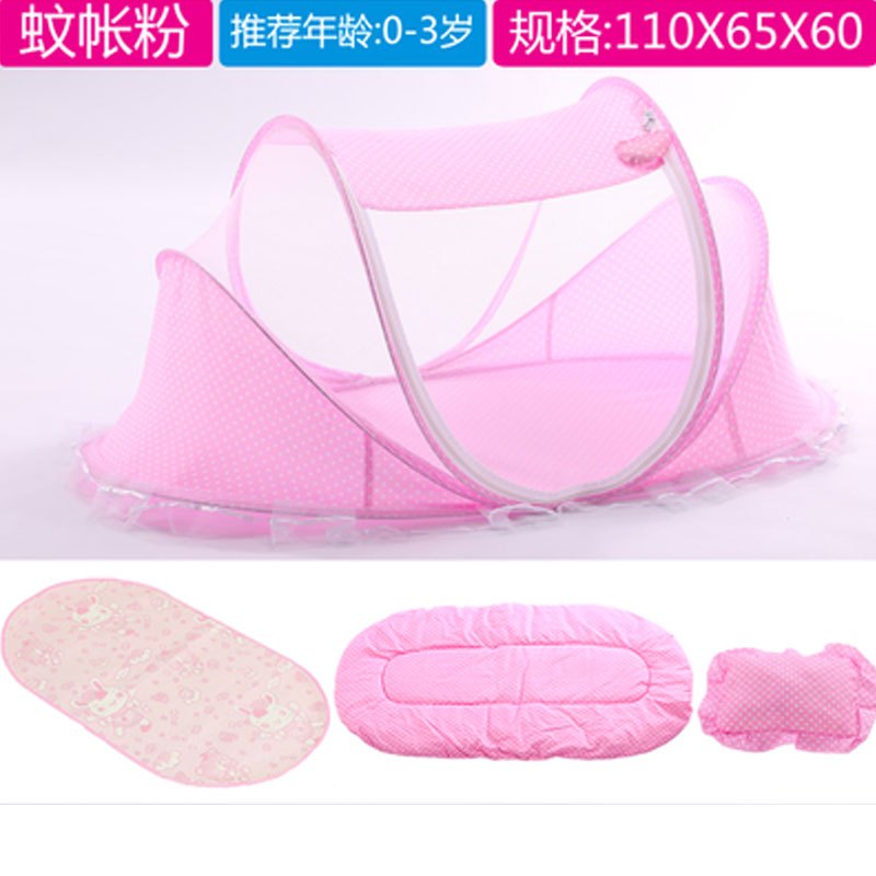 免安装可折叠婴儿蚊帐罩宝宝蚊罩蒙古包小孩bb新生儿童床蚊帐小清新粉蓝男女宝宝孕婴童床上用品孕婴童蚊帐 适用于新生儿-3岁宝宝 蚊帐粉+棉垫+凉席S棉枕音乐包