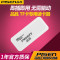 品胜(PISEN)TF卡读卡器 手机内存卡 Micro SD卡读卡器 白色