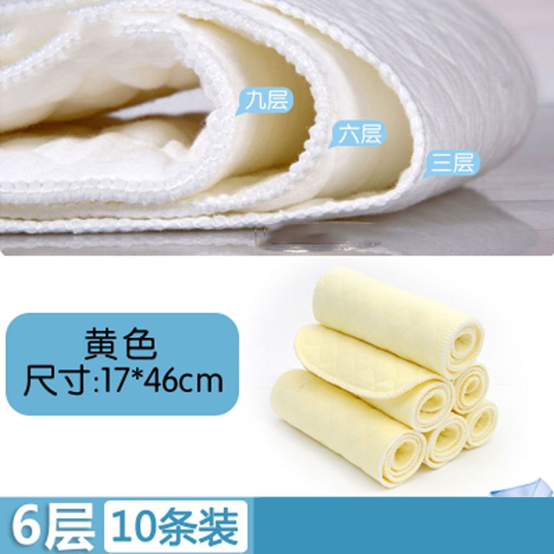 新生婴儿尿布棉质可洗纱布介子布尿片宝宝尿戒子小孩用品清新印花素色男女宝宝四季通用尿布 6层黄色【10条装】