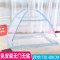 蒙古包婴儿蚊帐可折叠免安装儿童床幼儿园bb宝宝蚊帐罩简约小清新粉蓝男女宝宝夏季孕婴童床上用品蚊帐 适用于新生儿-3岁宝宝 老款免安装80*110蓝色