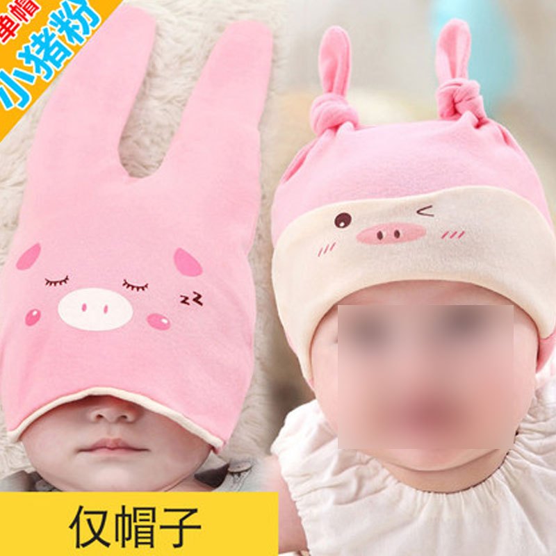 婴儿帽子春秋新生儿胎帽0-3-6-12个月男女宝宝 春秋室外夏季空调室内婴幼儿帽子可爱 大码：建议3-18个月，帽围（38-50cm） 小猪粉单帽