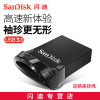 闪迪（SanDisk）高速酷豆（CZ430）USB3.1接口 U盘16G 读取130M/S