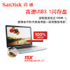 闪迪（SanDisk）高速酷豆（CZ430）USB3.1接口 U盘32G 读取130M/S