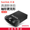 闪迪（SanDisk）高速酷豆（CZ430）USB3.1接口 U盘64G 读取130M/S