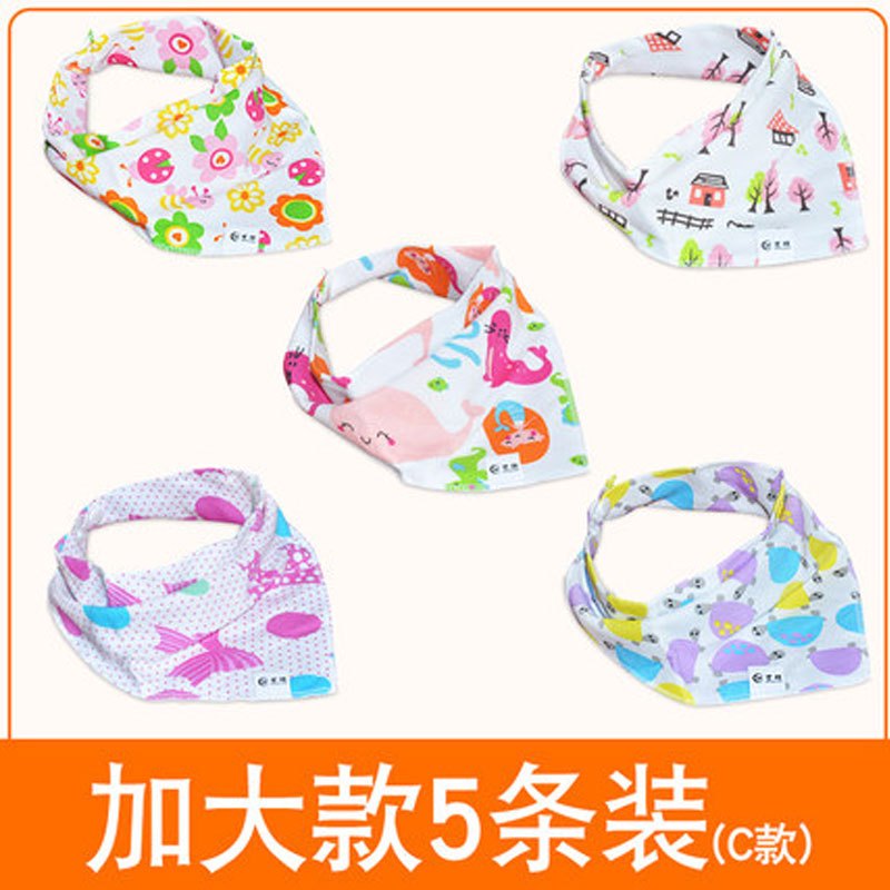 10条装5条装口水巾婴儿三角巾棉质新生儿围嘴儿童双层按扣可爱清新男宝女宝通用儿童围巾 适用0-6岁 加大5条装C组