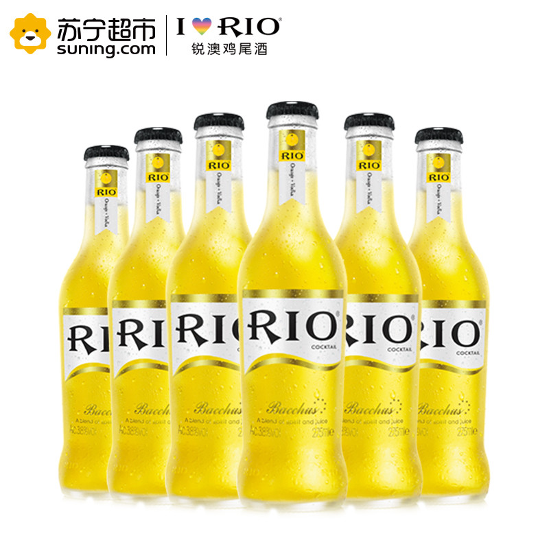 锐澳（RIO）洋酒 鸡尾酒 预调酒果酒 橙味 275ml*6瓶