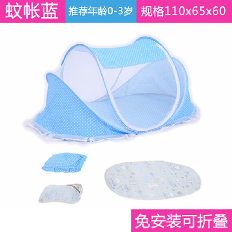 婴儿宝宝蚊帐罩免安装蒙古包新生儿童便携式可折叠小蚊帐简约小清新蓝粉男女宝宝夏季家用孕婴童蚊帐 适用于新生儿-3岁宝宝 蚊帐蓝+凉席+凉枕S棉枕收纳兜