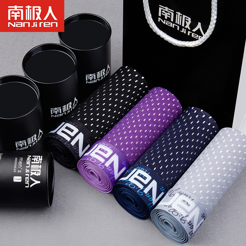 南极人品牌高端男士冰丝内裤罐装莫代尔平角裤高档礼盒装四角裤头 L 6111CG