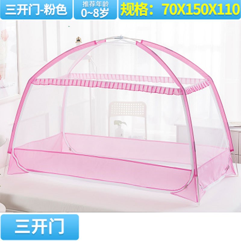 婴儿床蚊帐罩儿童蚊帐宝宝新生儿幼儿园蚊帐蒙古包有底支架可折叠简约小清新男女宝宝夏季家用孕婴童蚊帐 适用于新生儿-10岁宝宝 升J款三开门粉色（宽70*长150）