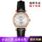 美度(MIDO)手表 贝伦赛丽系列自动机械情侣表女表 M7600.4.10.1间金盘钢带