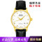 美度(Mido)手表 贝伦赛丽系列自动机械男表 M8600.3.26.4间金皮带