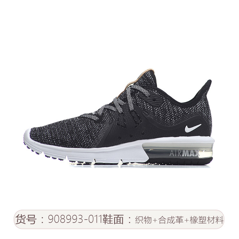 Nike耐克女鞋跑步鞋新款AIR MAX气垫减震透气运动鞋908993 908993-011黑+白+深灰 39码
