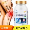 金动力 氨基葡萄糖碳酸钙胶囊 60粒