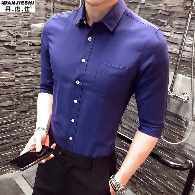 丹杰仕夏季7七分袖衬衫男纯色韩版修身商务牛津纺男士短袖衬衣寸衫中袖 L 藏青色