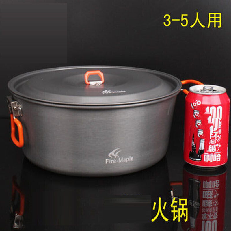 户外时尚休闲1-2-3人套锅户外便携野营炊具盛宴4-5人_1 黄色