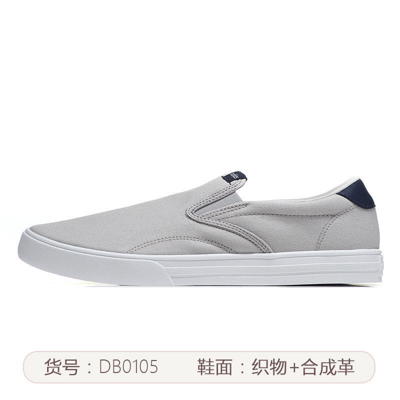 adidas阿迪达斯男子板鞋2018新款一脚蹬懒人休闲运动鞋DB0105 DB0105二度灰+学院藏青蓝 39码