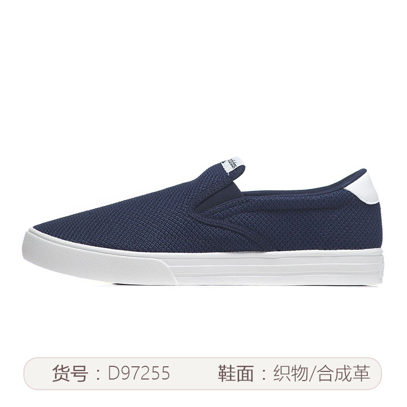 adidas阿迪达斯男子板鞋2018新款一脚蹬懒人休闲运动鞋DB0105 D97255学院藏青蓝 39码