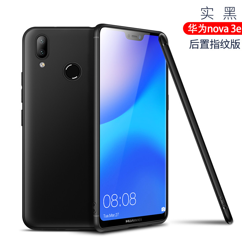 卡斐乐华为P20/P20 pro/nova 3e手机壳/保护套 硅胶软壳 超薄/简约防摔/全包边p20lite纯色保护壳 【黑色】华为nova3e