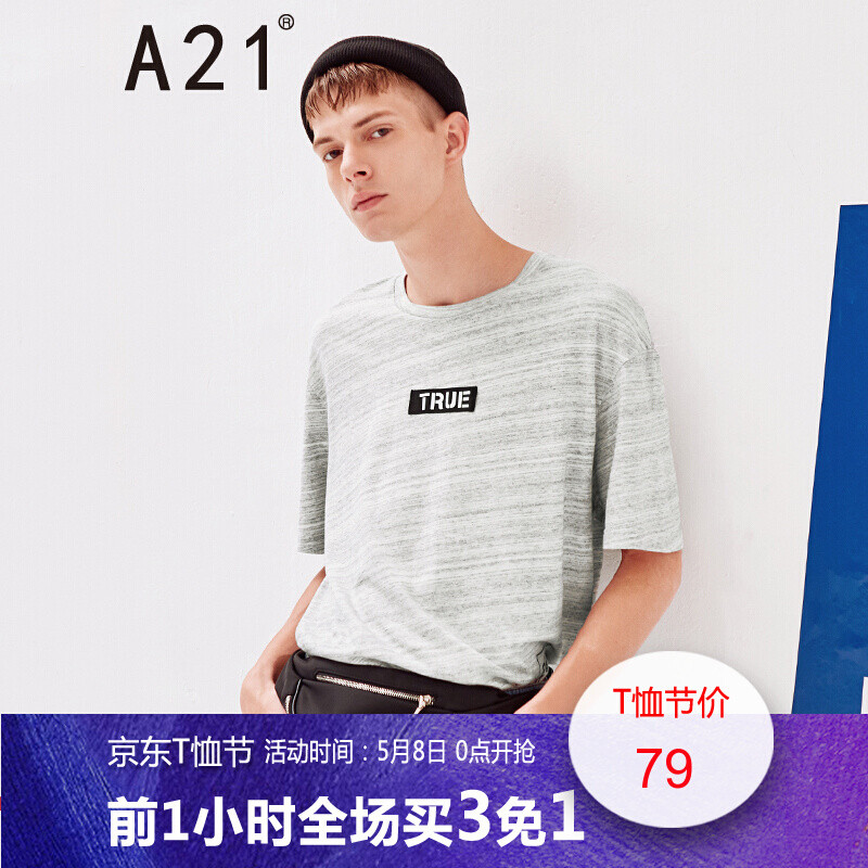A21以纯线上品牌2018夏装新品男装短袖T恤男圆领个性印花宽松短袖男4821330080 165/80A/S 花灰