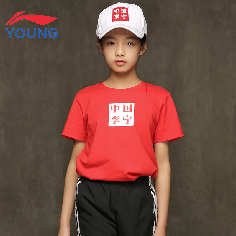 中国李宁男女童T恤纽约时装周系列儿童短袖2018夏季新品短袖 YHSN123-3晶蓝色 110 150 YHSN123-2朱砂红
