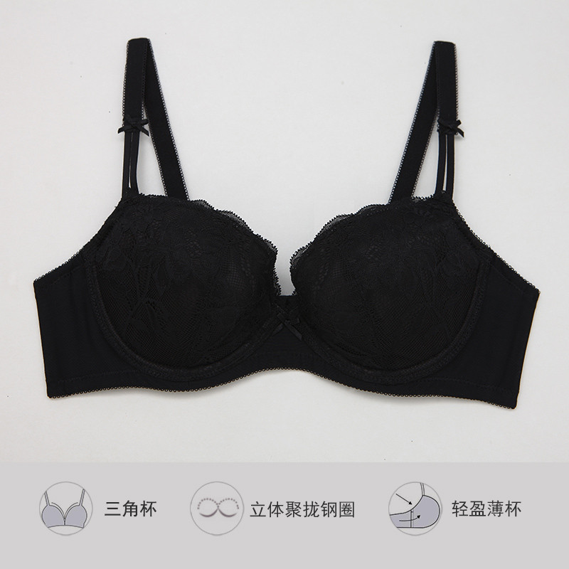 内衣女套装聚拢钢圈蕾丝小胸薄a杯性感蕾丝文胸调整型收副乳胸罩 32/70B 黑色