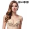 meisee/美思新品女士内衣性感刺绣聚拢软钢圈文胸FA0072FC0073 70B 肤色