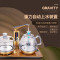 KAMJOVE/金灶 G9 全智能自动加水续水电热水壶全自动电茶炉耐高温玻璃茶艺炉净水器专用版