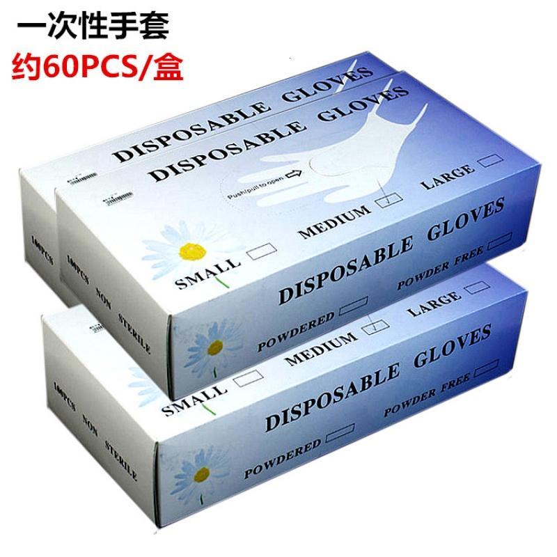 一次性美甲专用手套透明薄款一次乳胶手套美容美纹绣卫生手套_3 透明